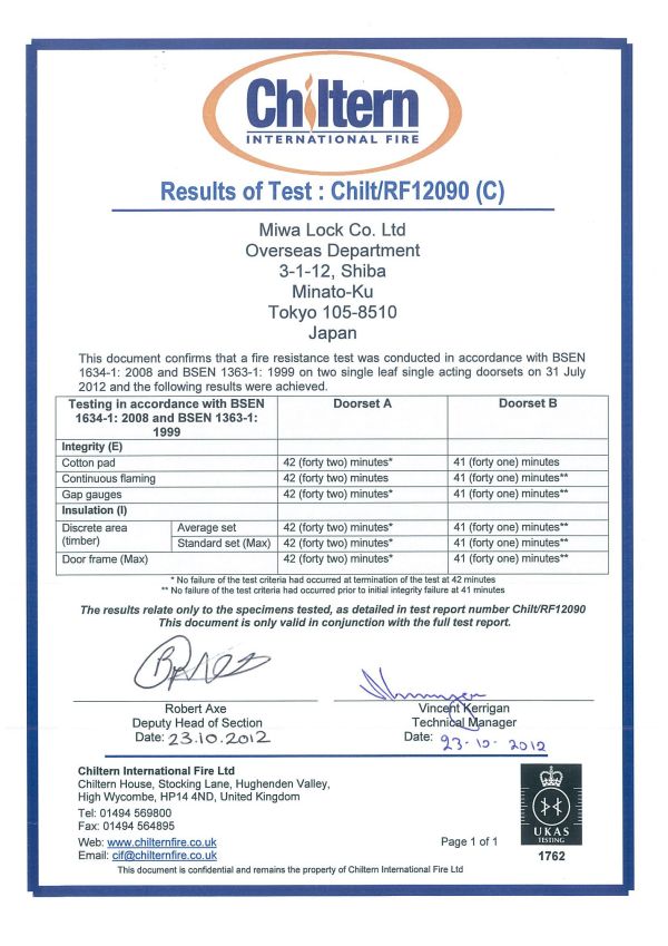 BSEN Fire Test Certification