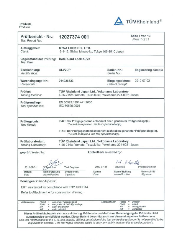 BSEN Fire Test Certification